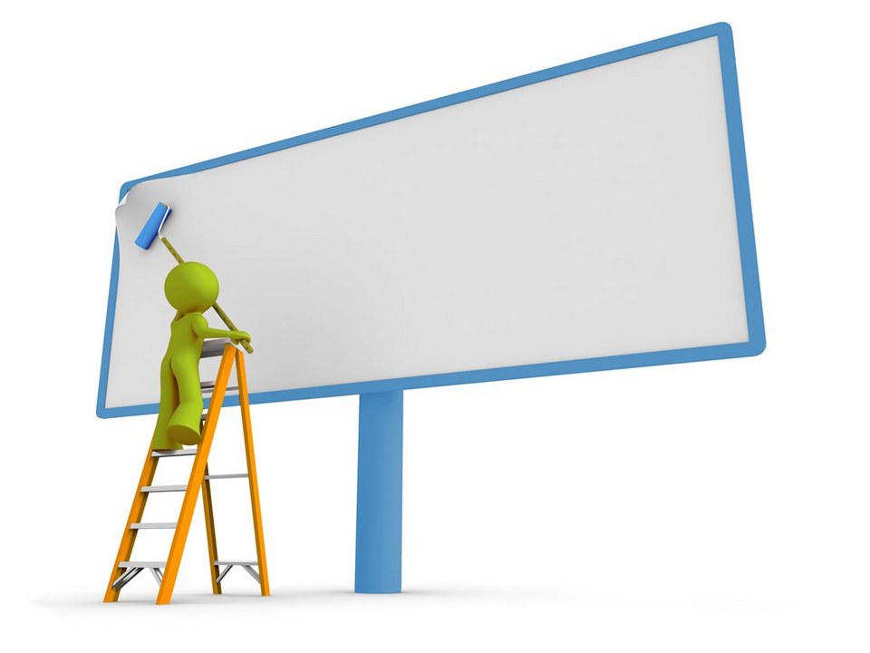 Баннерная реклама