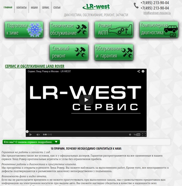 Старая версия сайта