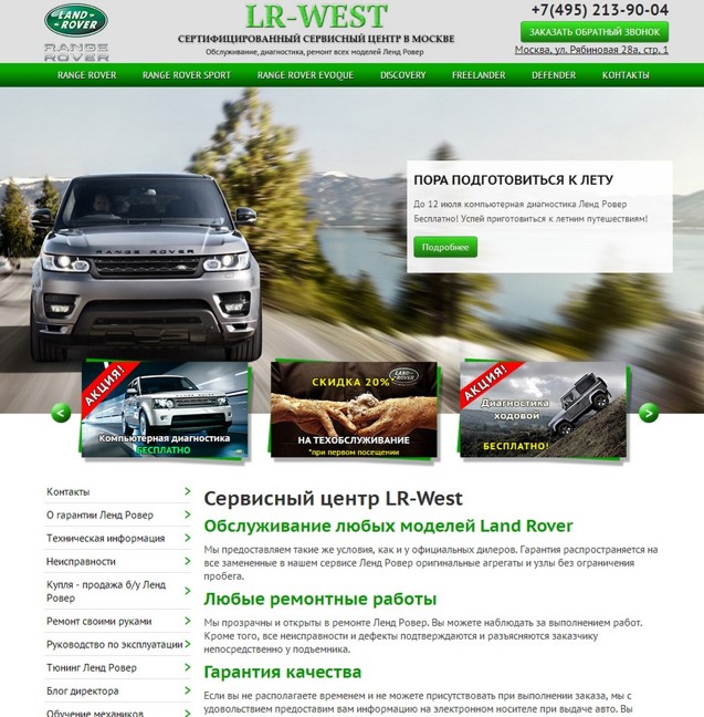 Новая версия сайта