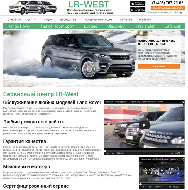 Новый дизайн 2.0